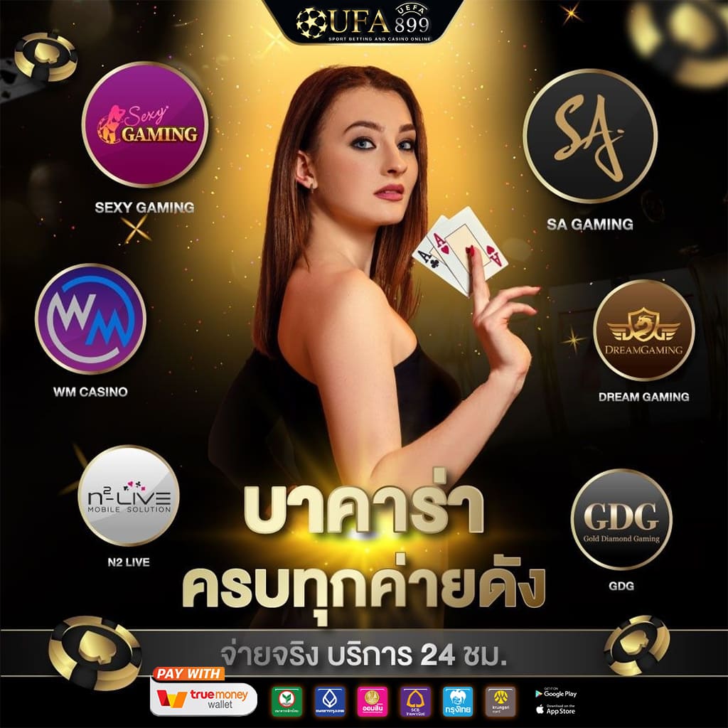 winnerslot1688 พร้อมเปิดให้บริการแล้ววันนี้ สล็อต คาสิโน ออนไลน์